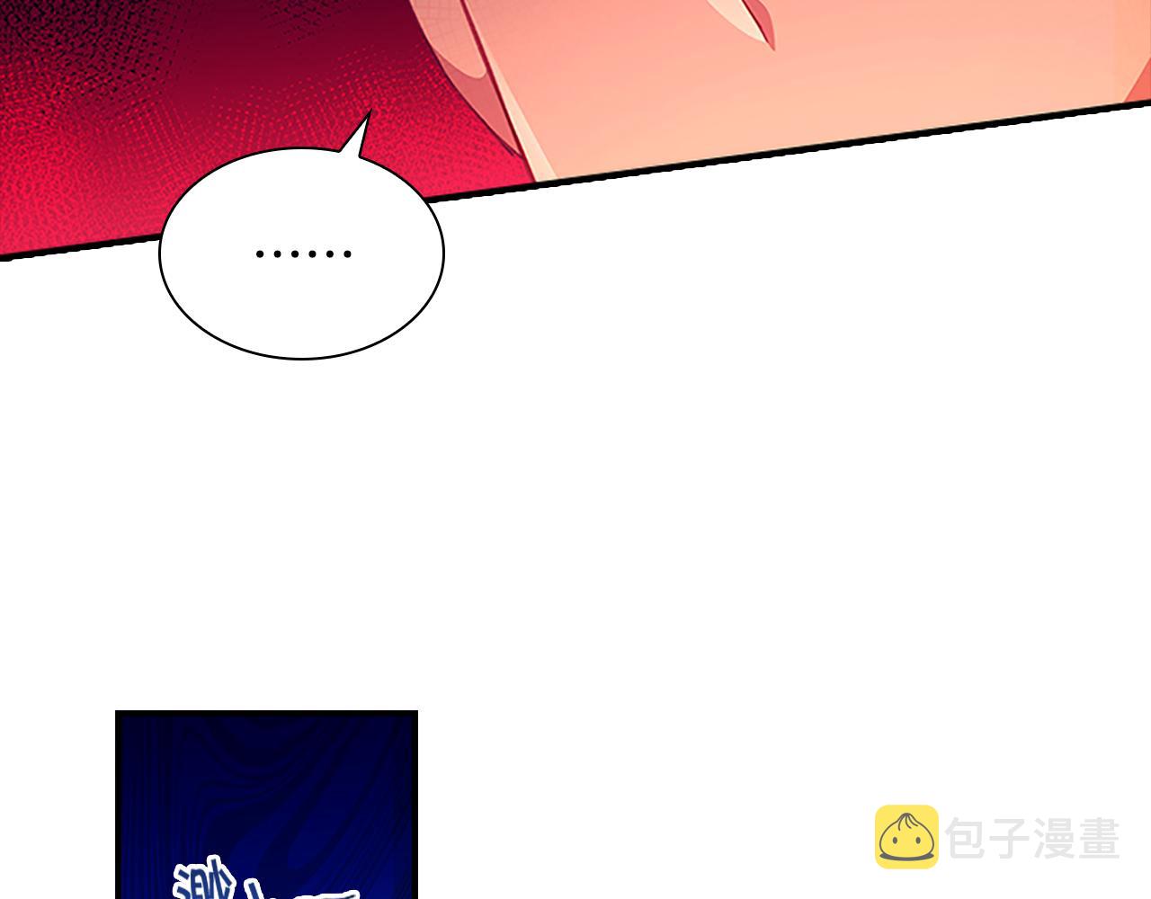 第109话 桃花找上门68