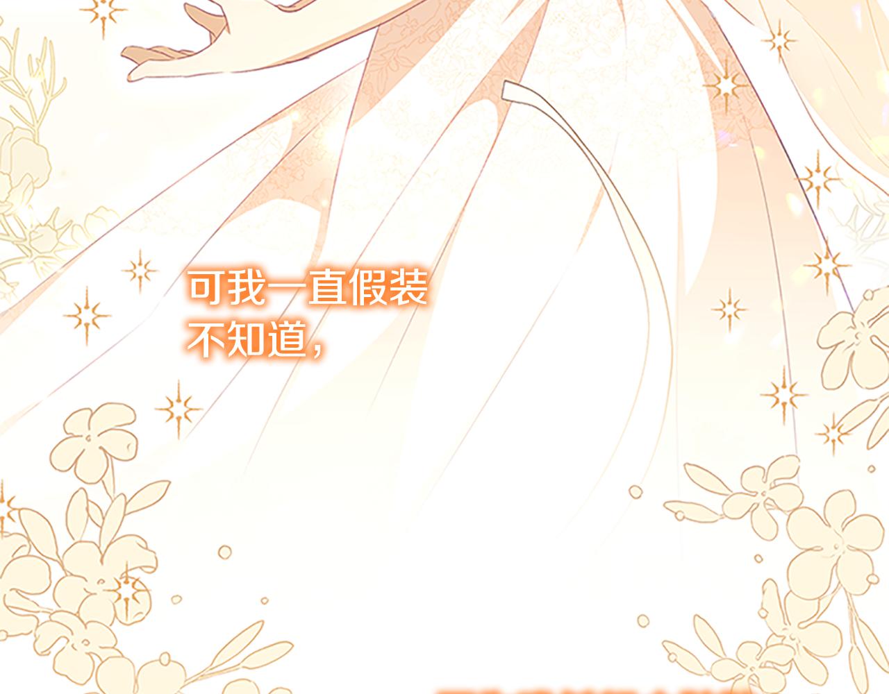 第127话 谁敢小瞧我？21