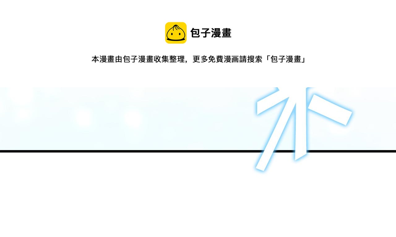 第94话 讨价还价156