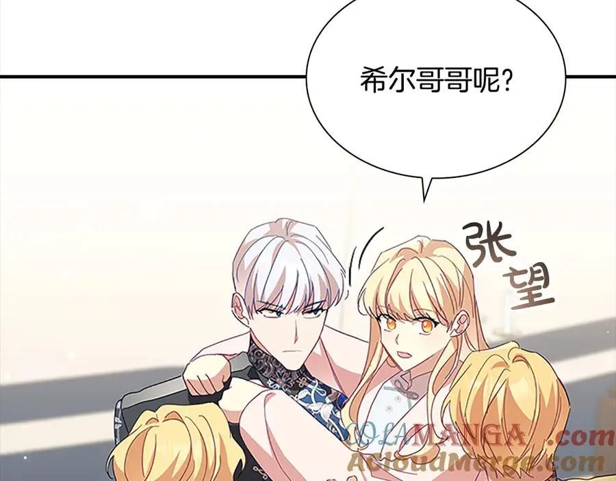 第165话 人质140