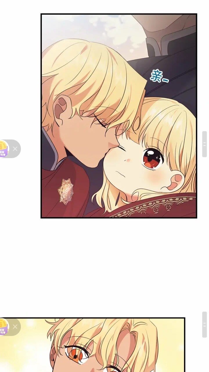 第32话 爸爸一直在32