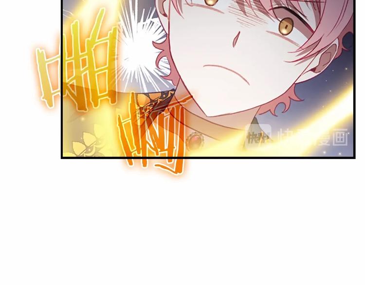 第55话 公主做啥都香香！136