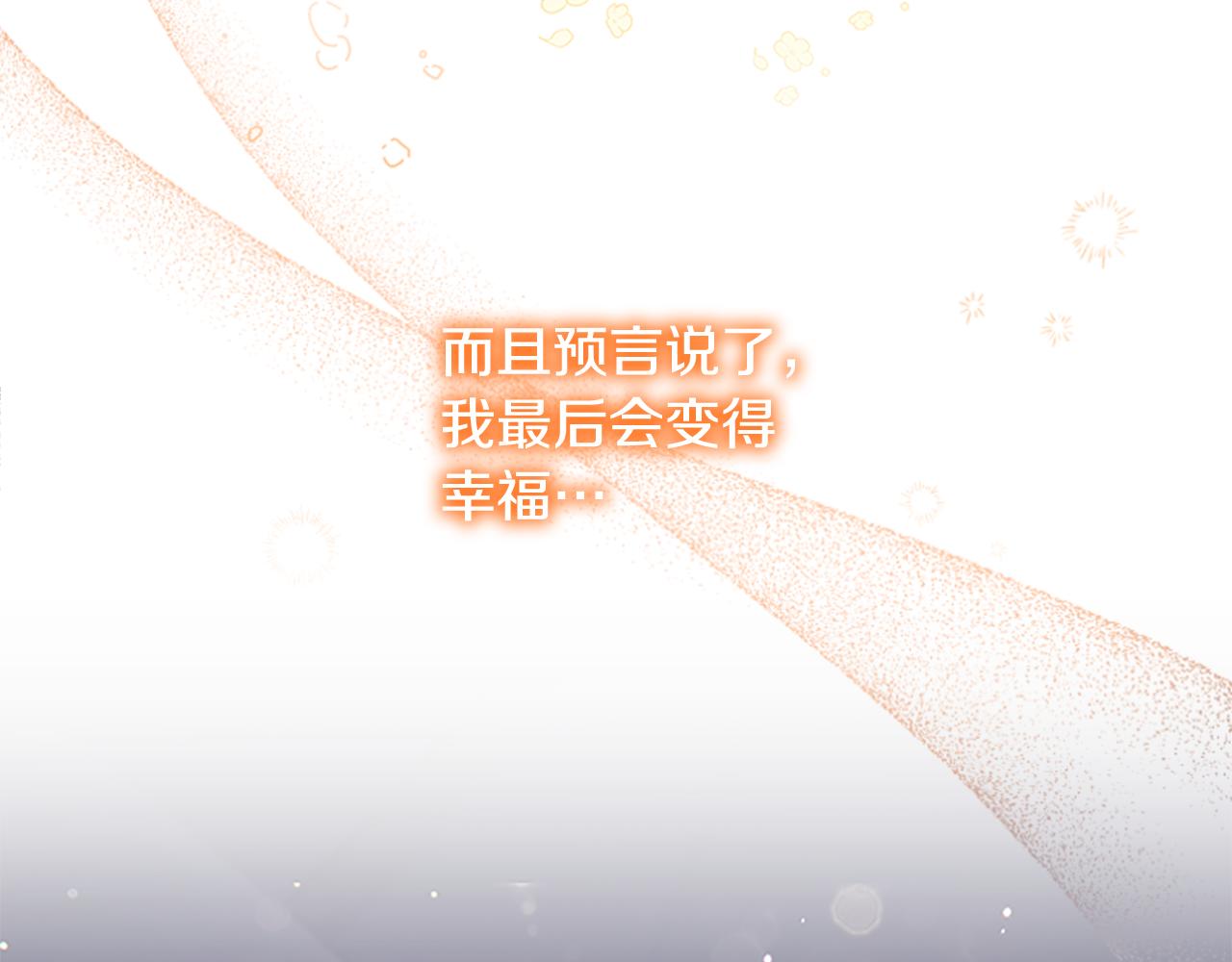 第131话 兄妹相见！111