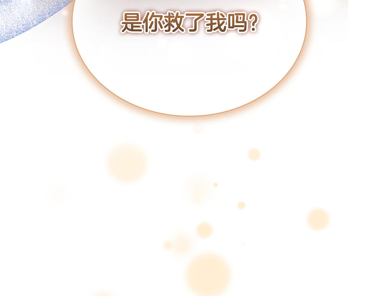第128话 古怪校长143