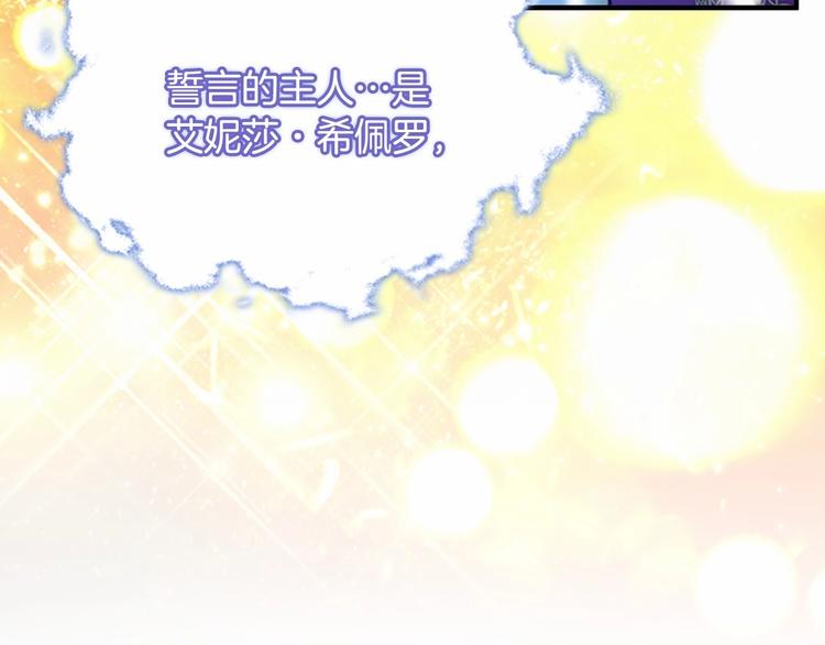 第59话 请做我的主人！145