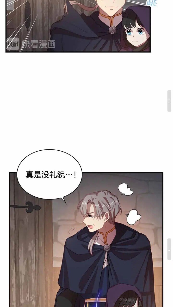 第39话 我想要变得更强！27