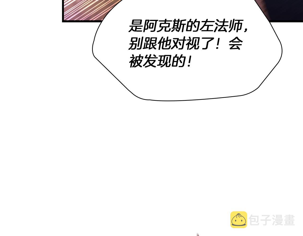 第88话 真假小公主79