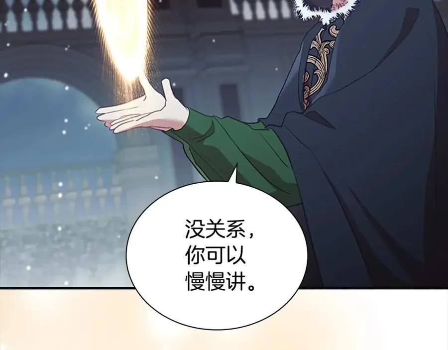 第157话 死灵术士之王183