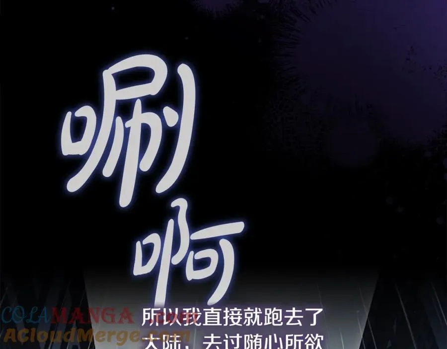 第160话 一见钟情32