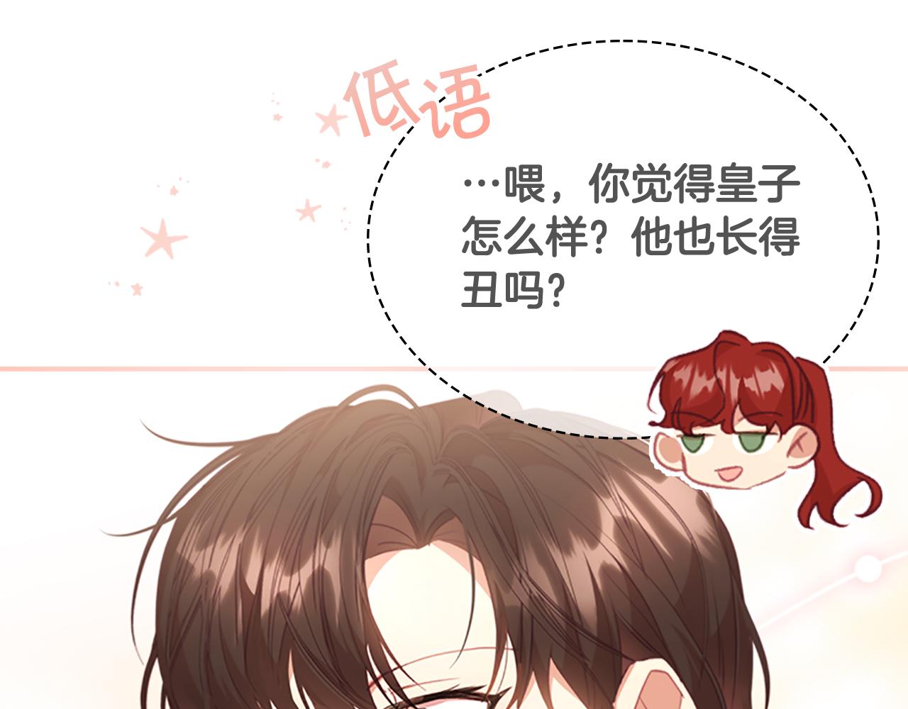 第131话 兄妹相见！158