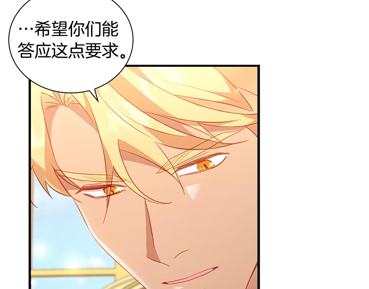 第94话 讨价还价49