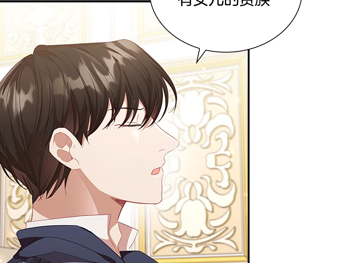 第127话 谁敢小瞧我？13