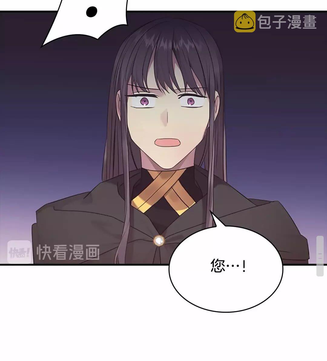 第29话 阿克斯与希佩罗的战争69