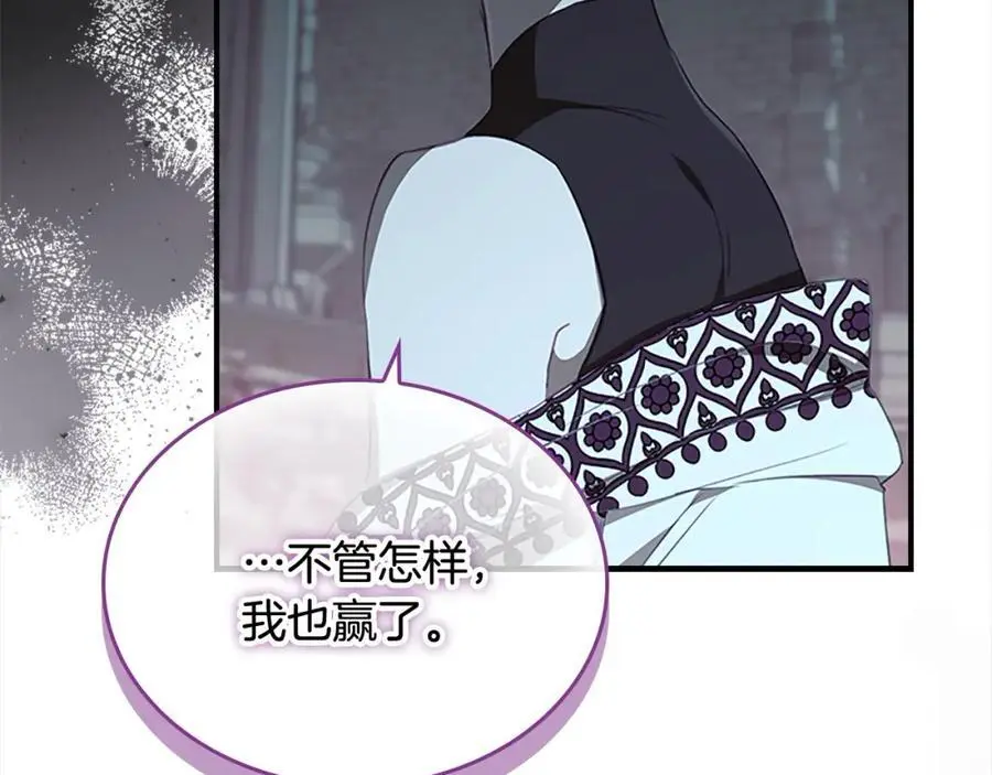 第150话 献上第二个誓言133
