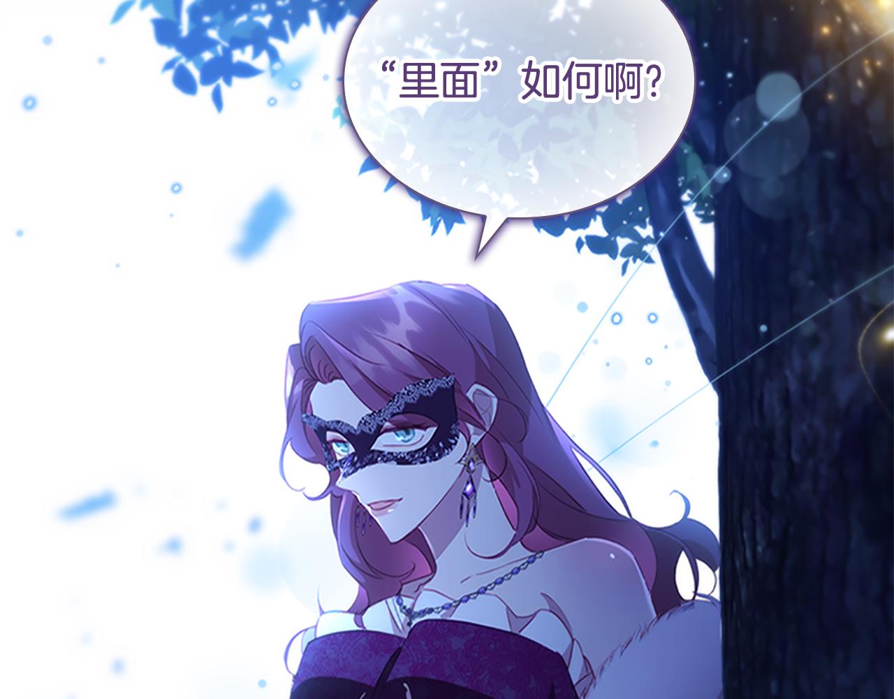 第102话 终结1