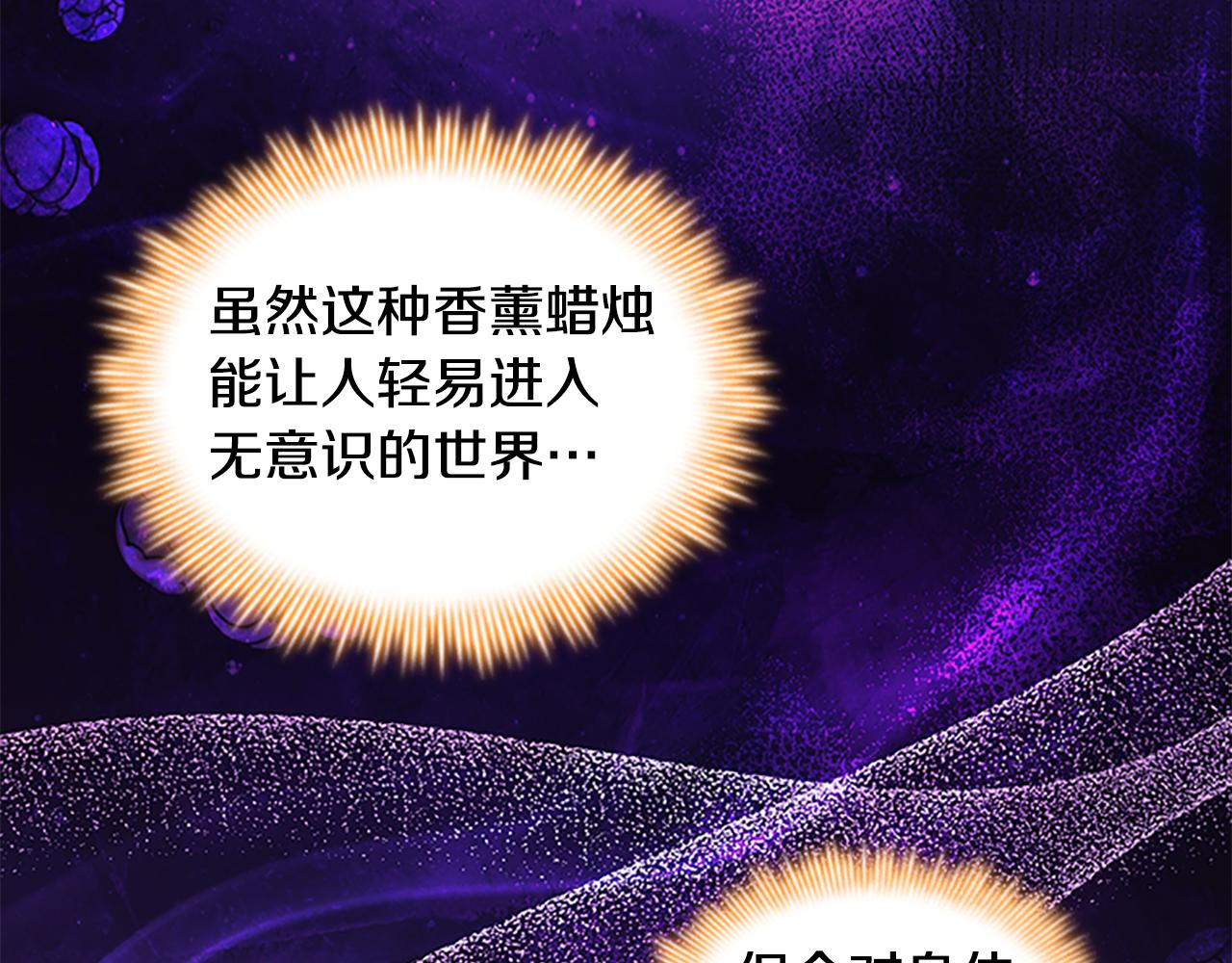第130话 残忍的预言120
