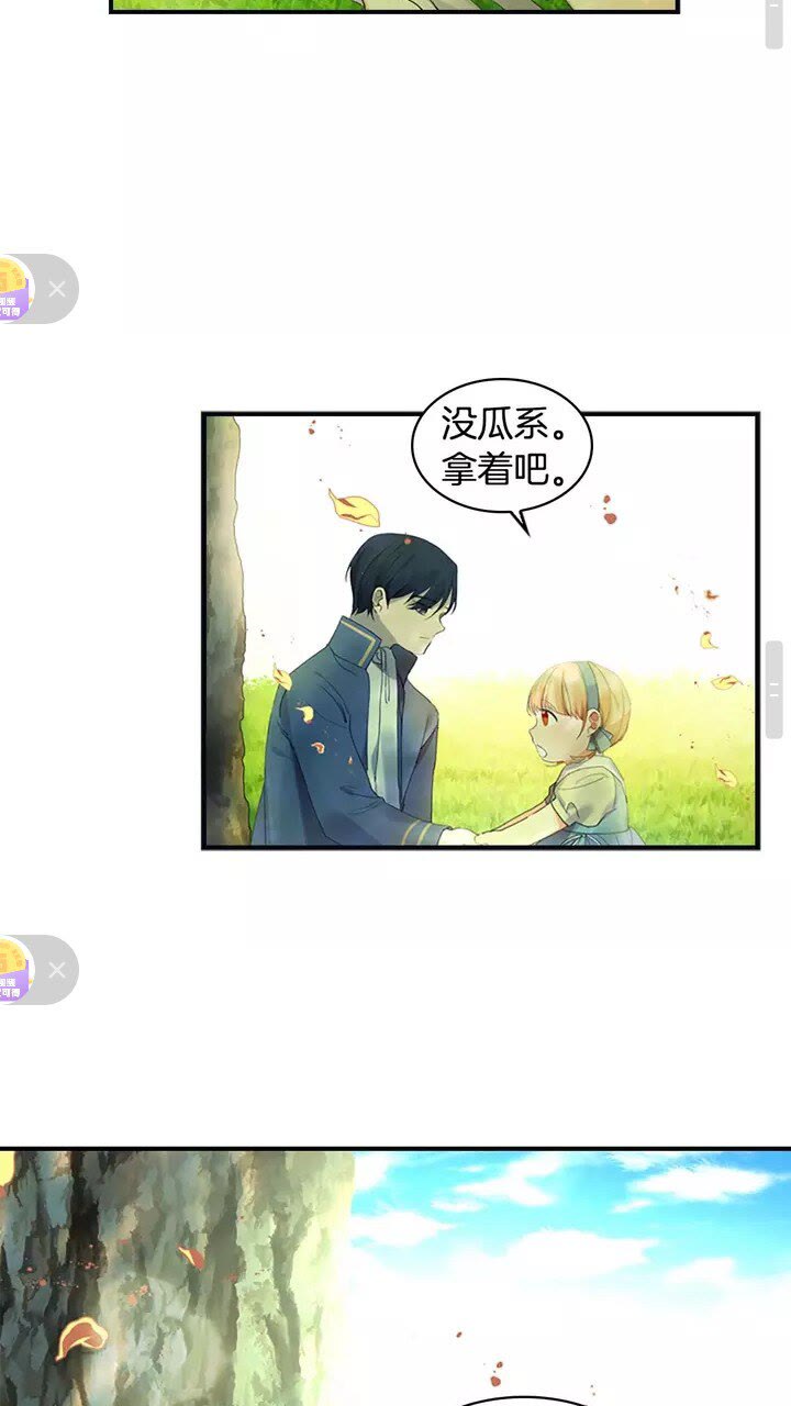 第14话 哥哥教我画画20