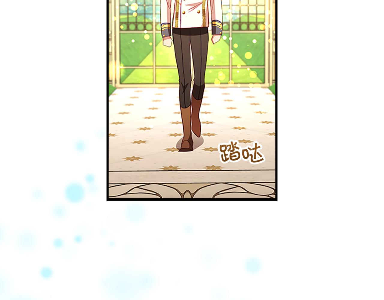 第106话 妹控吃醋了！94