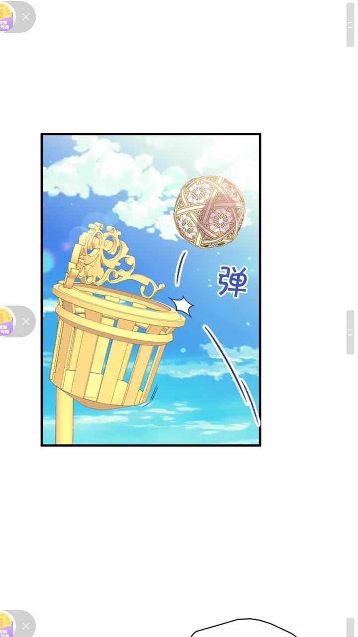 第31话 宝贝！老爹来救你了！48
