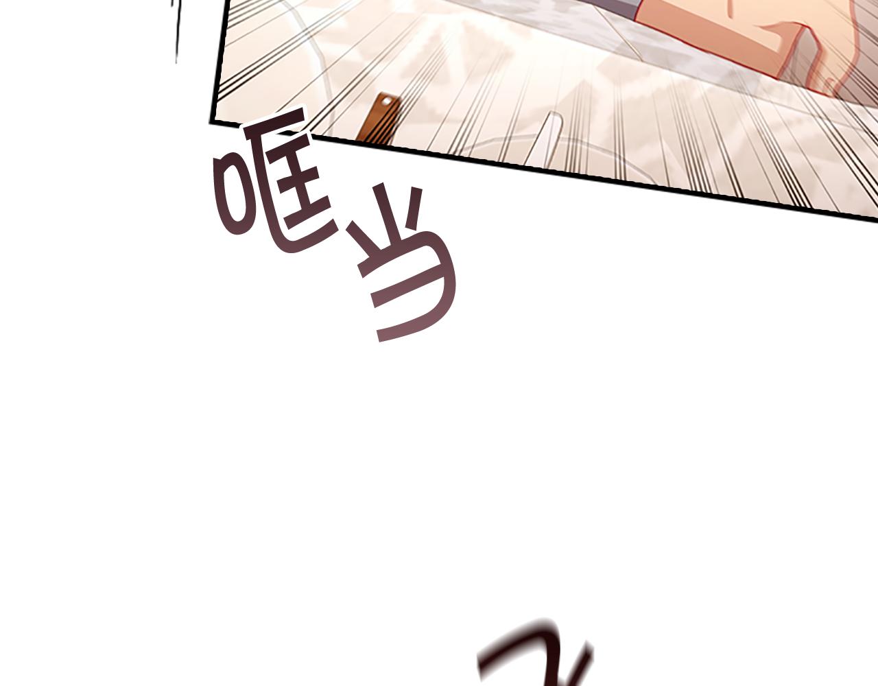 第108话 天降餐盘！128
