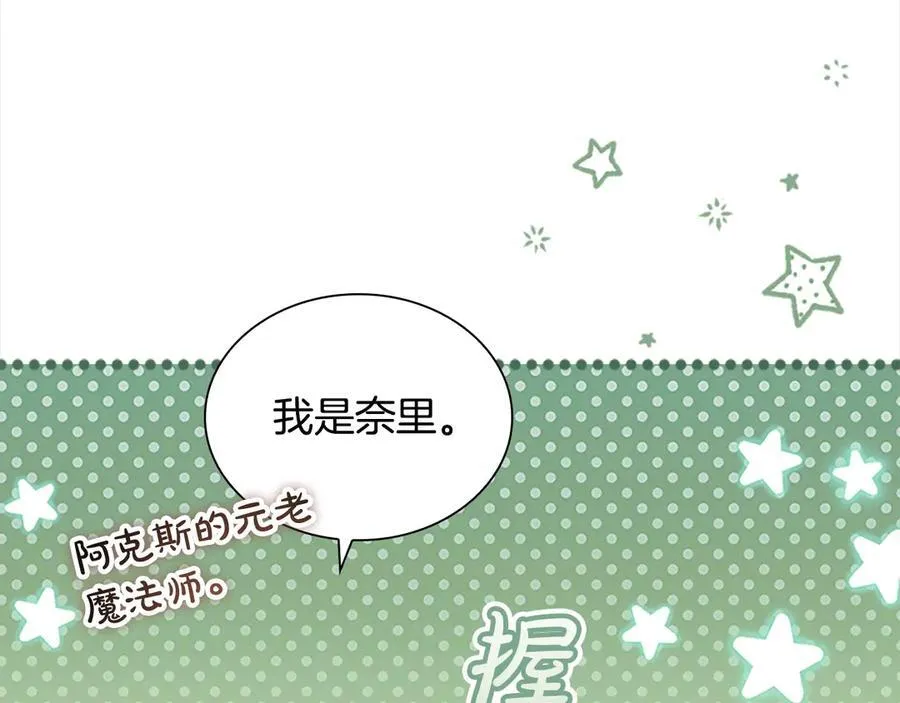 第163话 正邪交锋71