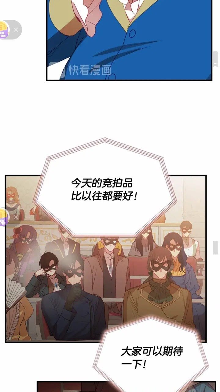 第42话 她是我孙女51