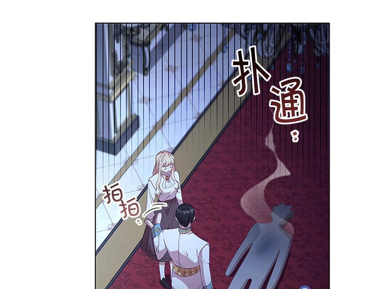 第133话 身世可怜101