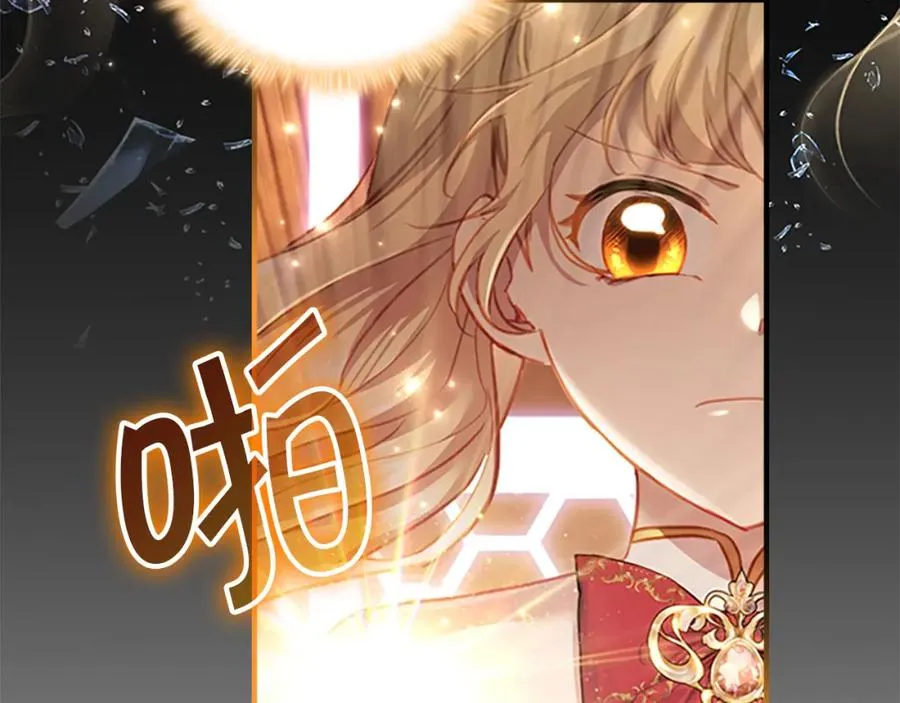 第87话 身份暴露了！53