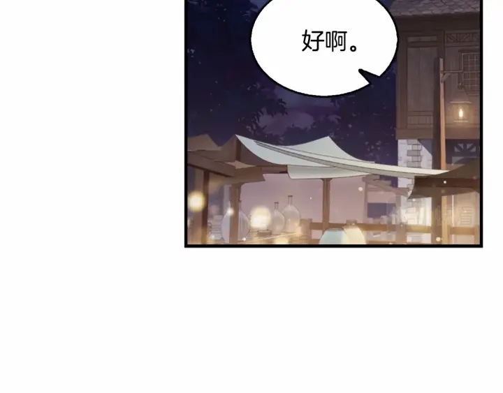 第72话 与爸爸逛夜市160