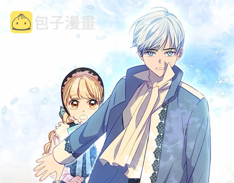 第54话 不要再靠近公主了！157
