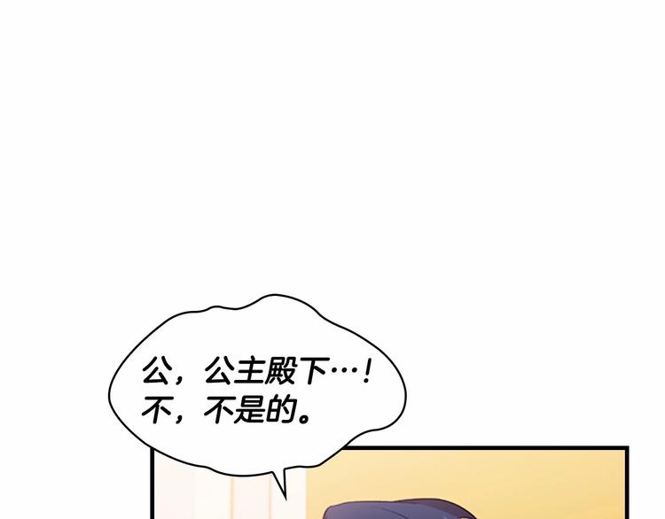第53话 凡尔赛老爹地7