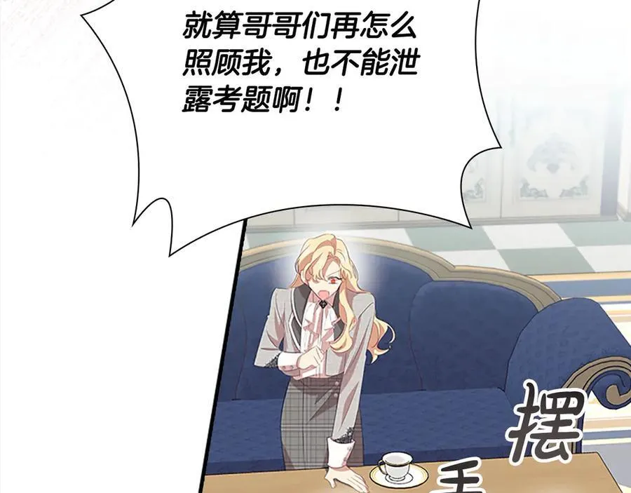 第168话 最倒霉的小偷61