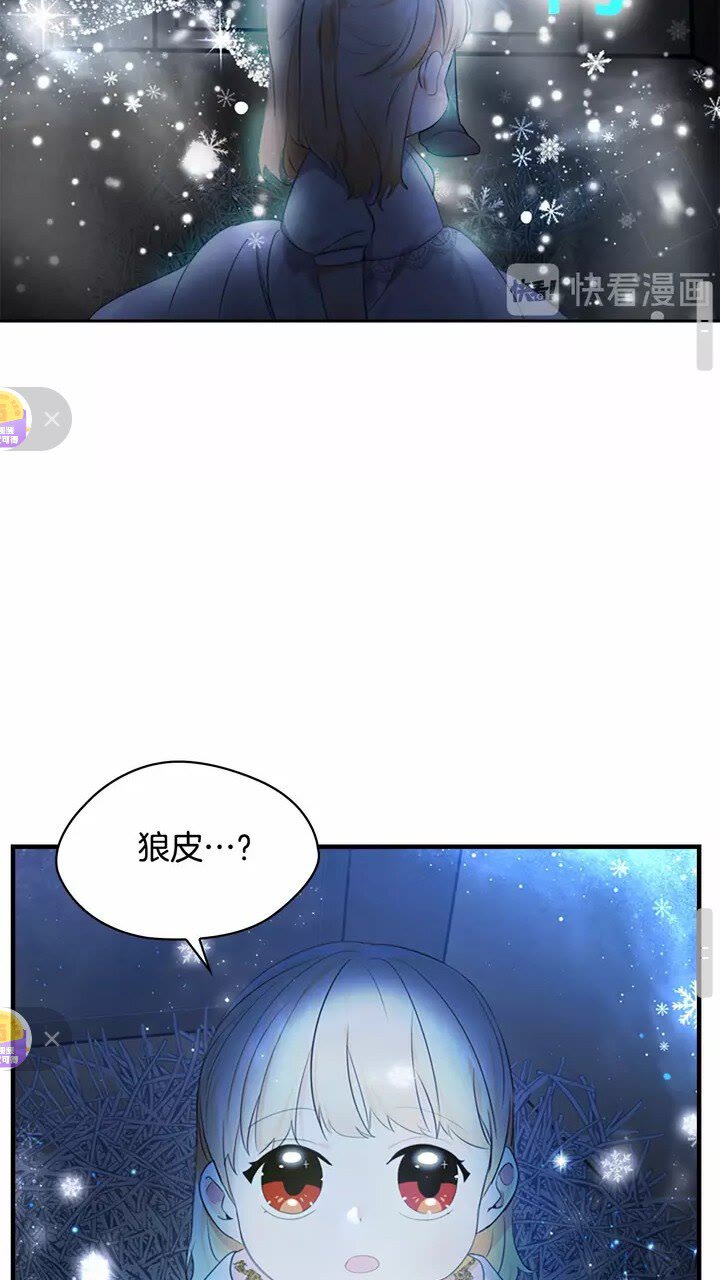 第27话 抑制魔法30