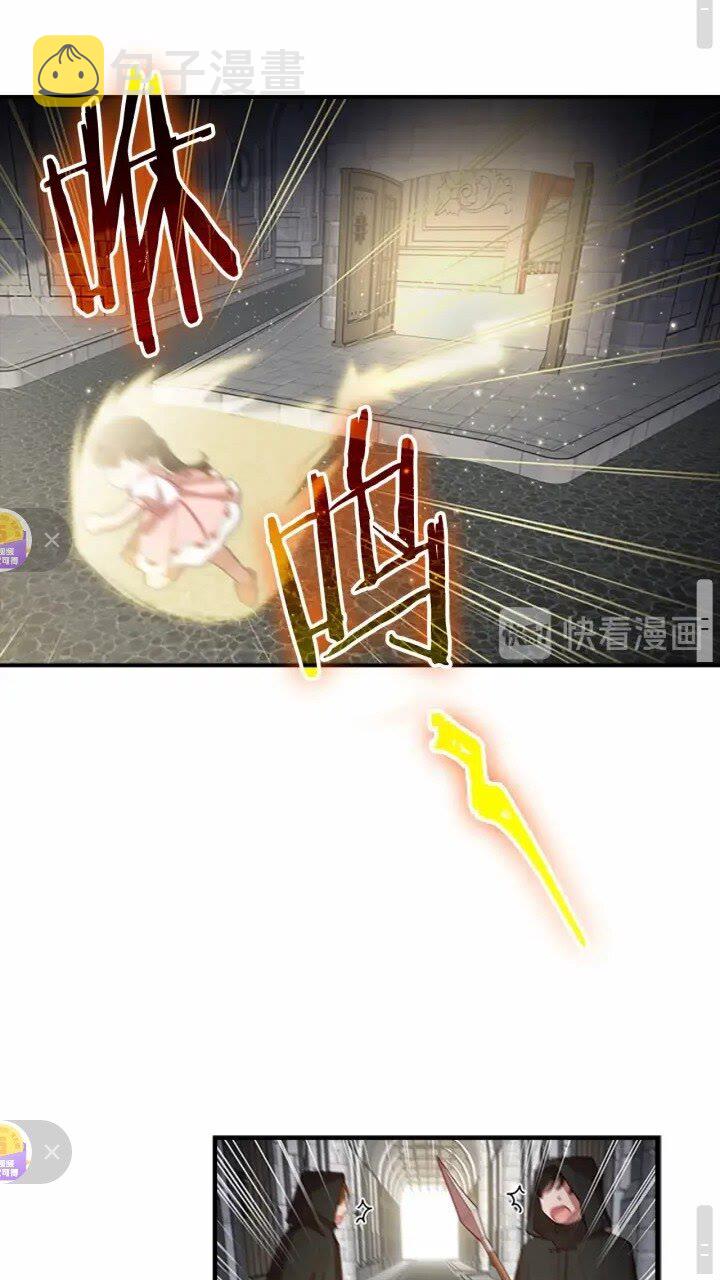 第43话 相应的代价47