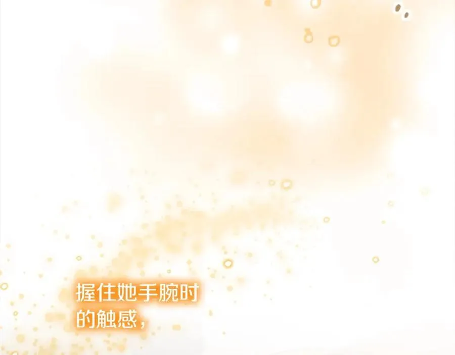 第160话 一见钟情119