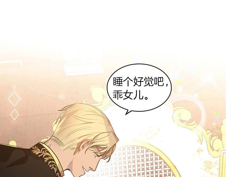 第3话 刺杀就是家常便饭57
