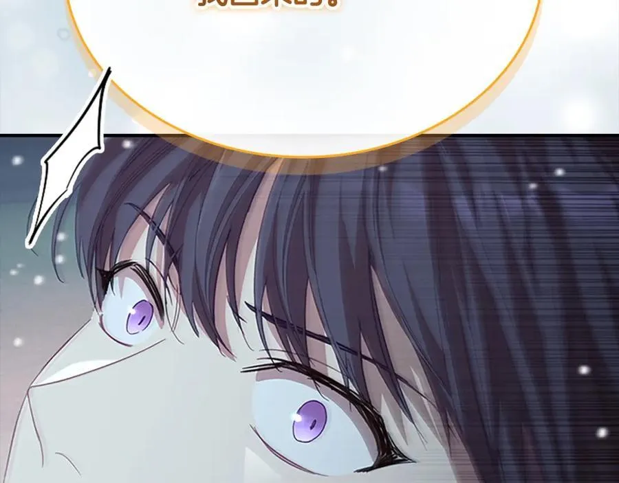 第160话 一见钟情218