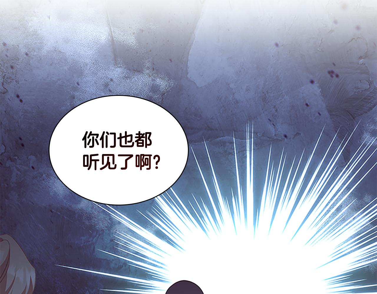 第129话 预言家出现了！137