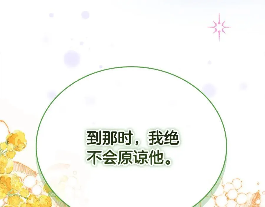 第158话 操控尸体137