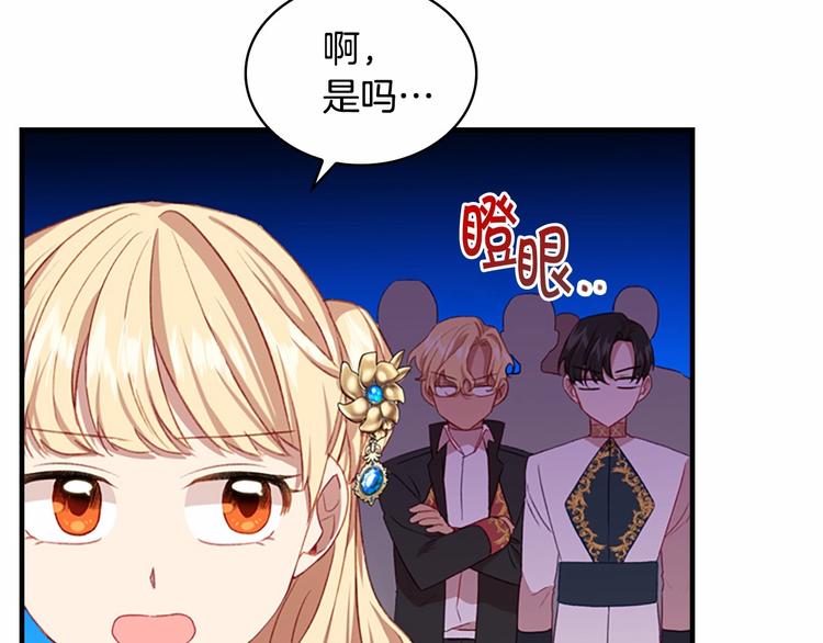第57话 爸爸顶不住95