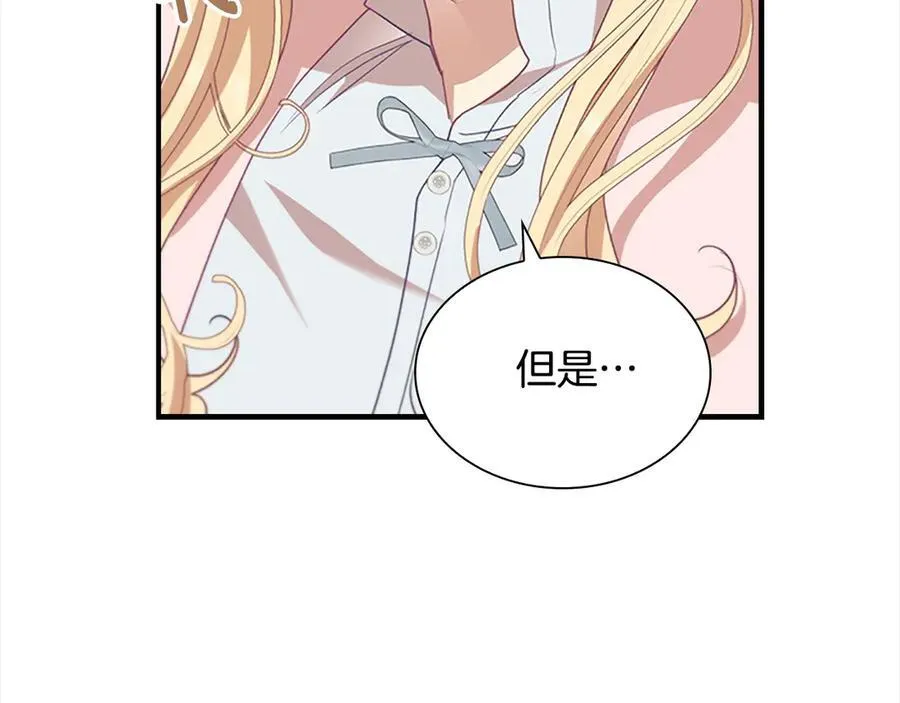 第165话 人质146