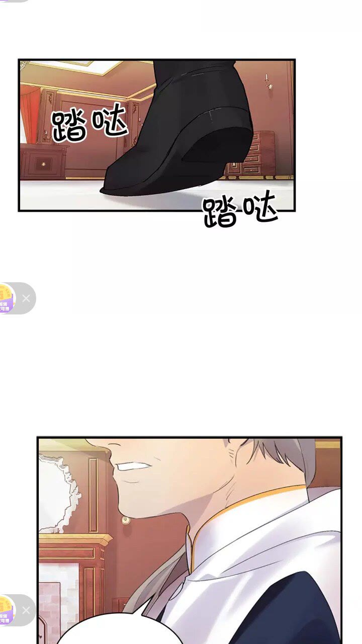 第17话 父爱培养计划59