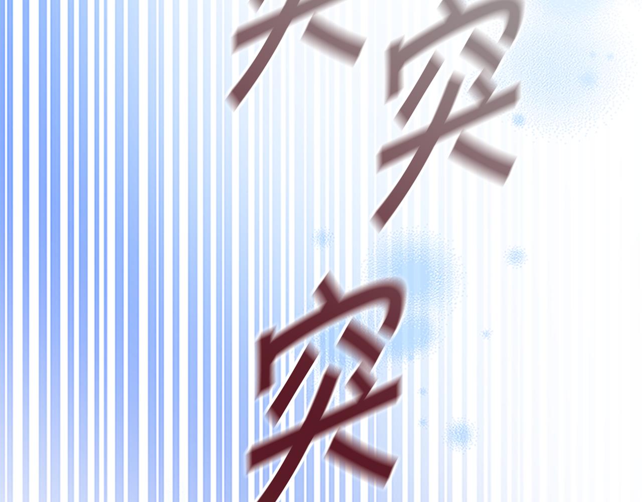 第118话 公主的手帕107