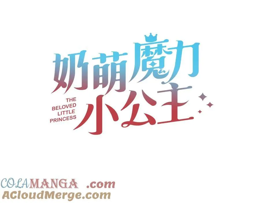 第164话 不要喜欢他40