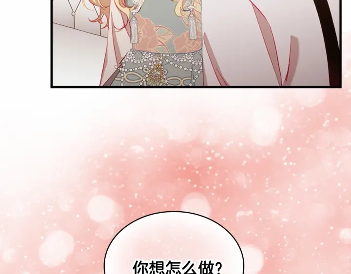 第76话 她不是你能冒犯的！71