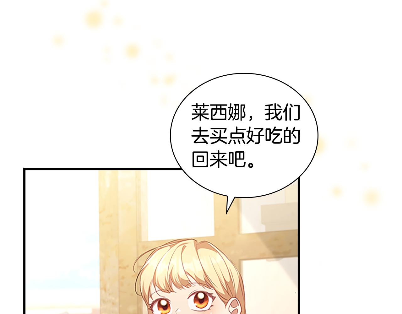 第127话 谁敢小瞧我？128