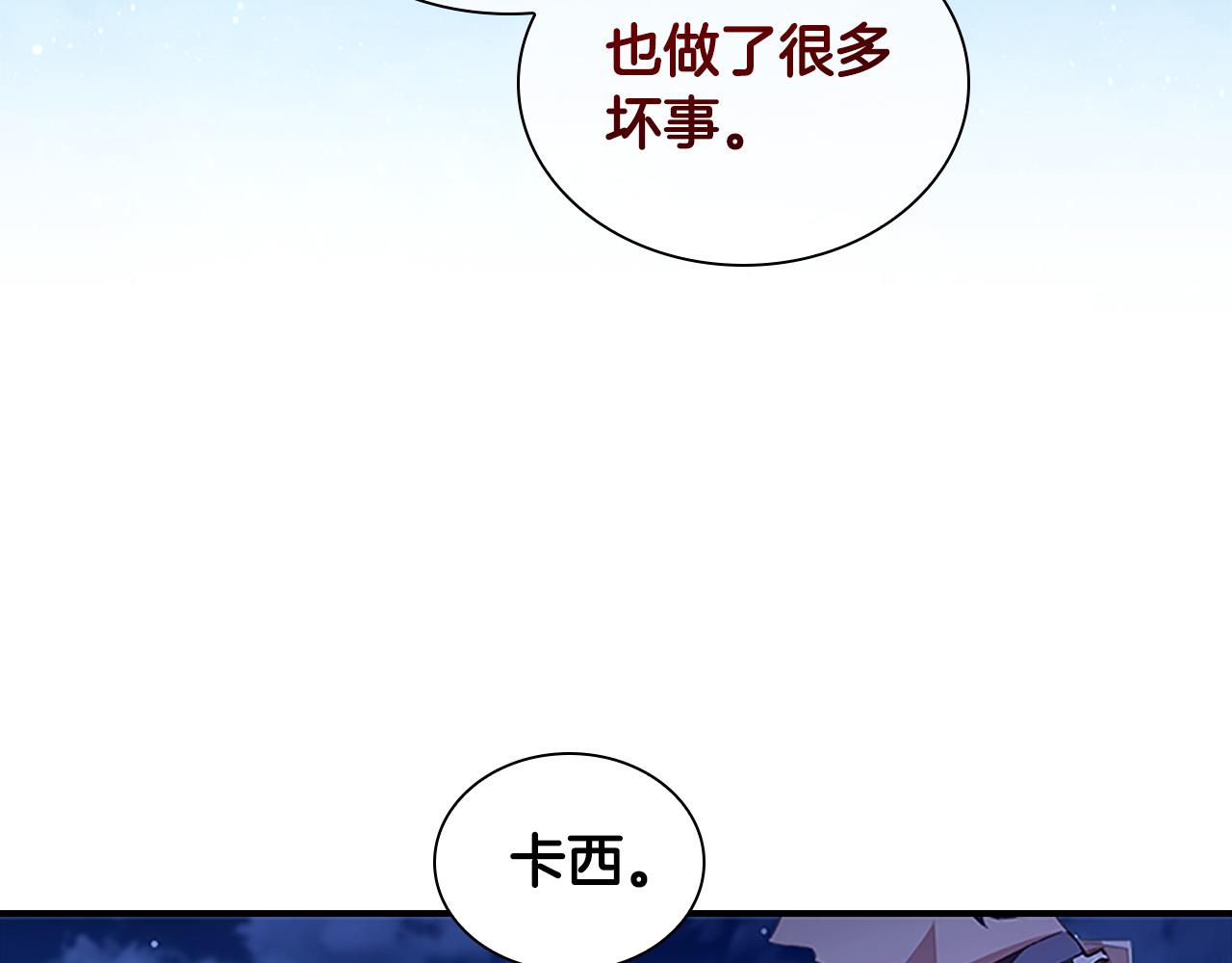 第125话 让我放肆一回吧36
