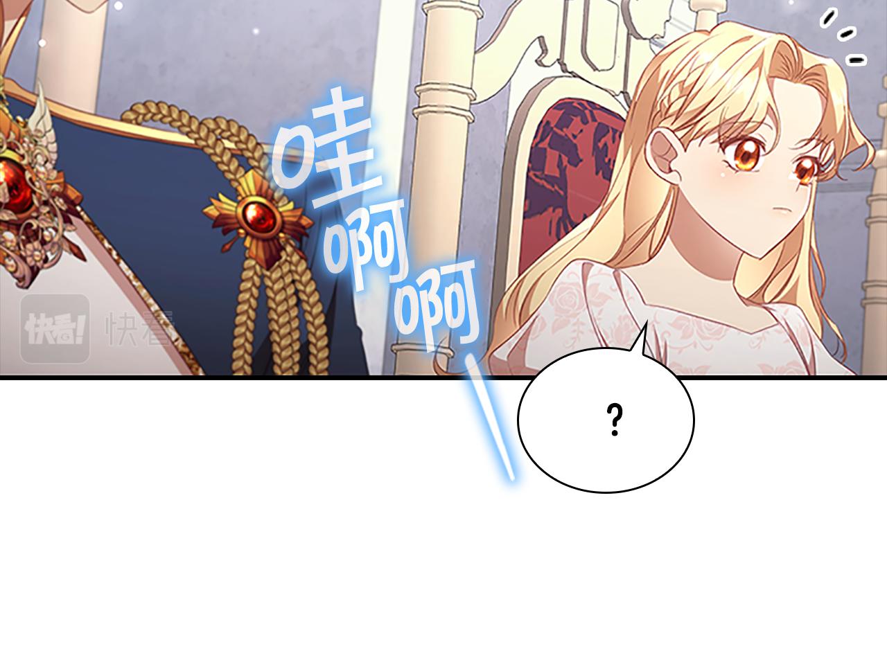 第117话 最佳女婿126