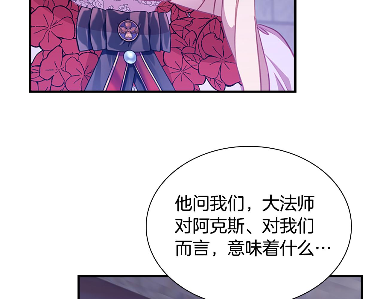 第93话 温馨夜晚33