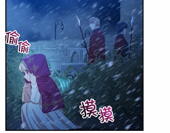 第52话 哭着闹着像个…114